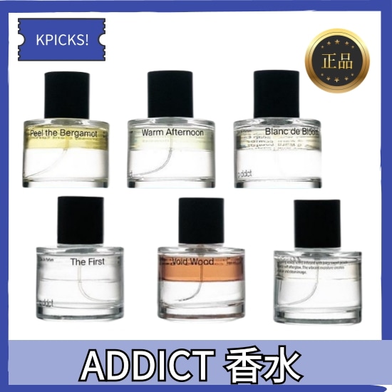 アディクト オードパルファム 50ml 6種