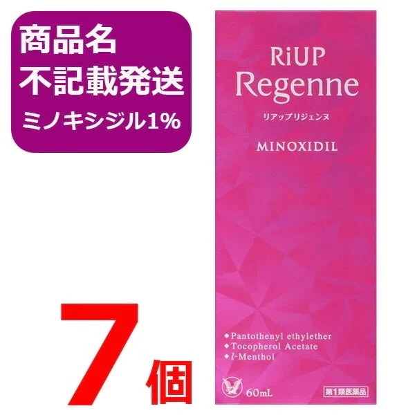 【メガ割】リジェンヌ 60ml 7個セット 女性用