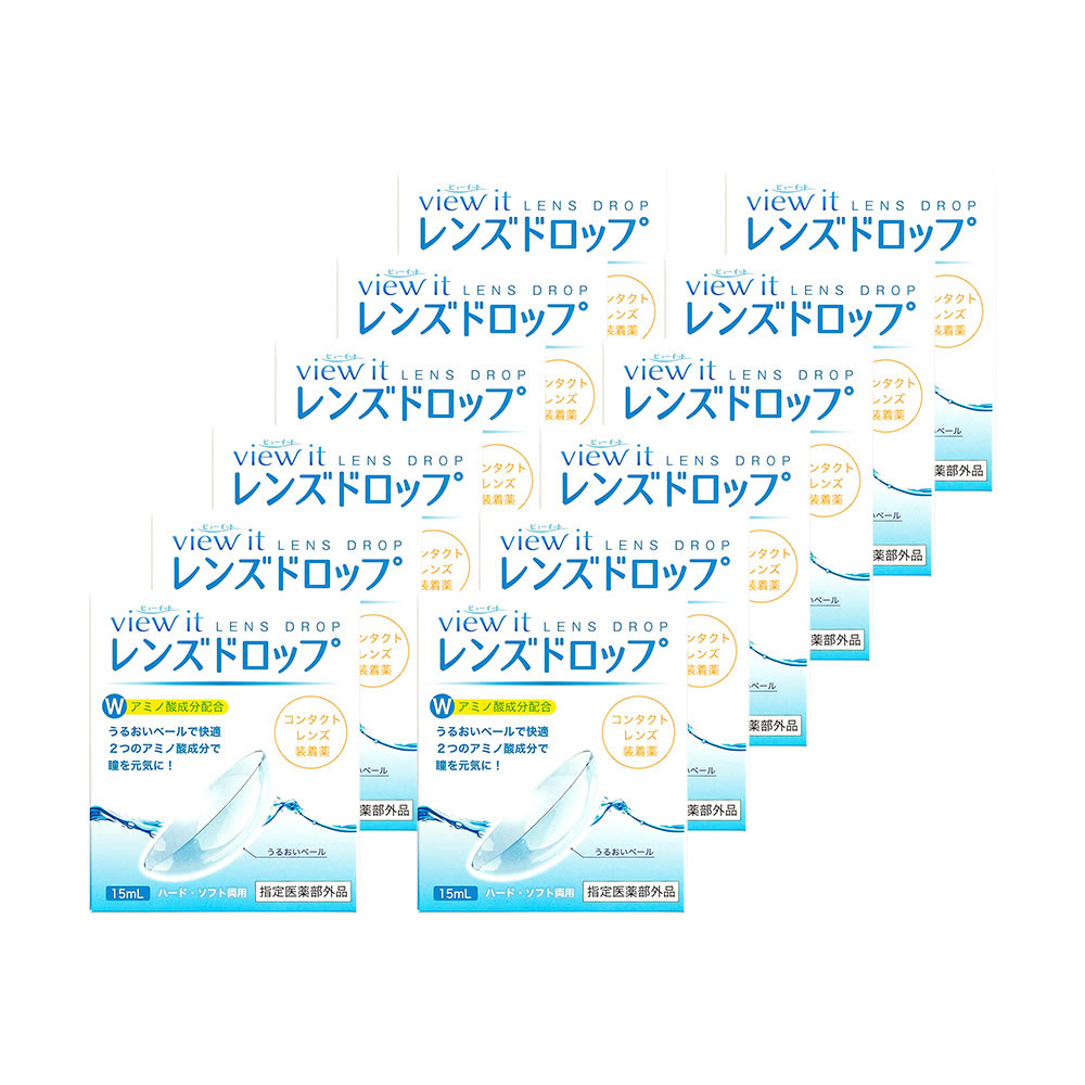 コンタクトレンズ装着薬 ビューイット レンズドロップ 15ml (12箱) 4,855円