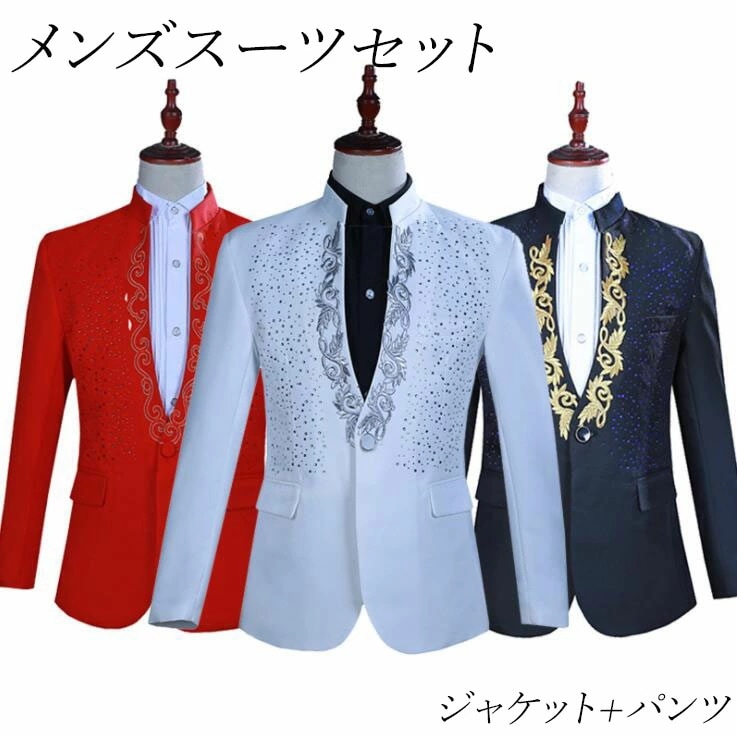 タキシード 新年会 ライブ 黒 ジャケット メンズ礼服 司会者 忘年会 余興 パーティー 指揮者 クラブ 漫才 舞台衣装 ステージ衣装 2点セット 赤 白 メンズ舞台スーツセット イベント スーツパ