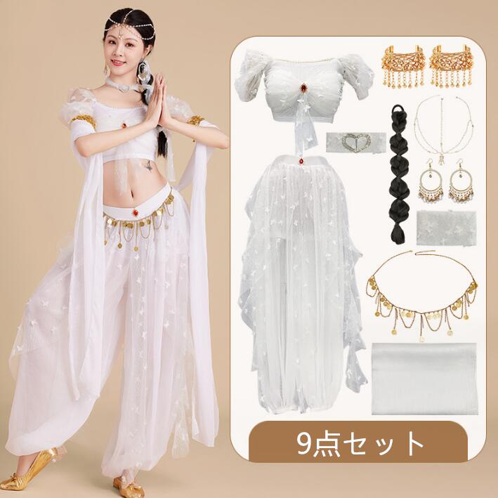 ベリー ダンス 衣装 レディース ベリー演出服 豪華 大人 ハロウィン コスプレ衣装 アラジン お嬢様 変身仮装 アラビアン ジャスミン ベリーレッスン着 発表会 コスチューム 蝶柄 バタフライ柄