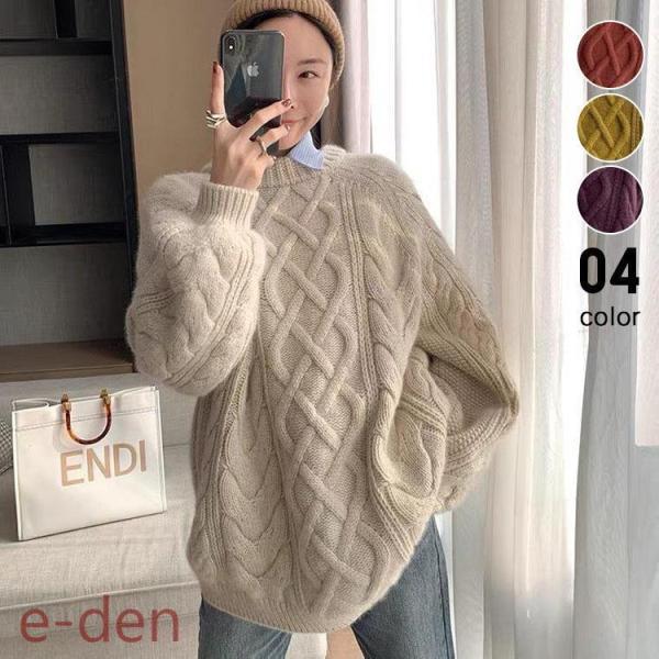 【2枚購入で 280円OFF!】タイムセール ニット トップス レディース 秋冬 長袖 ハイネック モール ケーブル編み ゆったり 大きいサイズ セーター プルオーバー リブ チュニック 丸首 20代 5,044円