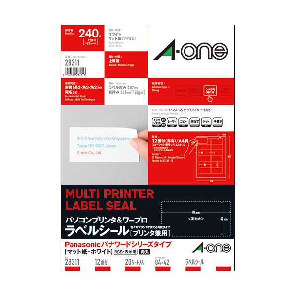 (まとめ) エーワンパソコンプリンタ＆ワープロラベルシール[兼用] マット紙・ホワイト A4判 パナソニックタイプ 12面 84×42mm四辺余白付 28311 1冊(20シート...