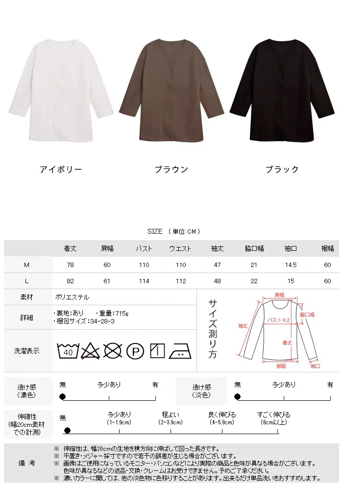 アイボリー 秋冬 きれいめ 体型カバ ノーカラーコート 定番 羽織 コート ブラウン ブラック ミディアム丈 ミディアムコート 黒 アウター 秋 レディース ノーカラー 無地 アウター 冬アウターチェ