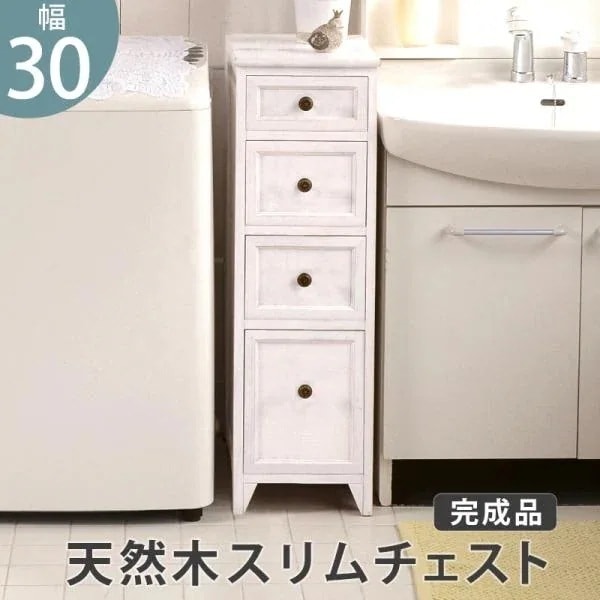 スリムチェストMCH-5482 (約)幅30*奥行40*高さ85cm