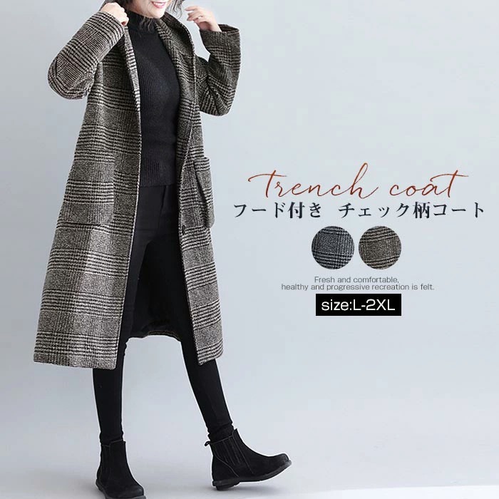 トレンチコート レディース 秋冬 厚手 フード付き ジャケット チェック柄コート チェック柄 ロングジャケット マキシ 膝丈 アウター ロング丈 上着 フリーサイズ 春 コート 通勤 カジュアル 秋