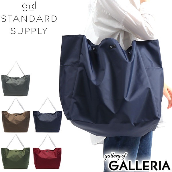 スタンダードサプライ トート STANDARD SUPPLY バッグ DAILY NYLON トートバッグ 無地 マザーズバッグ 軽量 大容量 ナイロン メンズ レディース 撥水 TOTE L