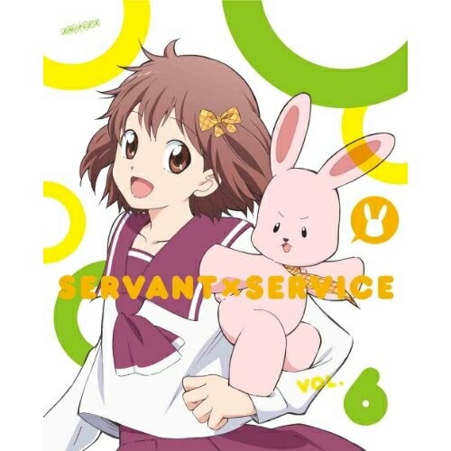 サーバント×サービス 6(完全生産限定版) (DVD) ANZB-6342