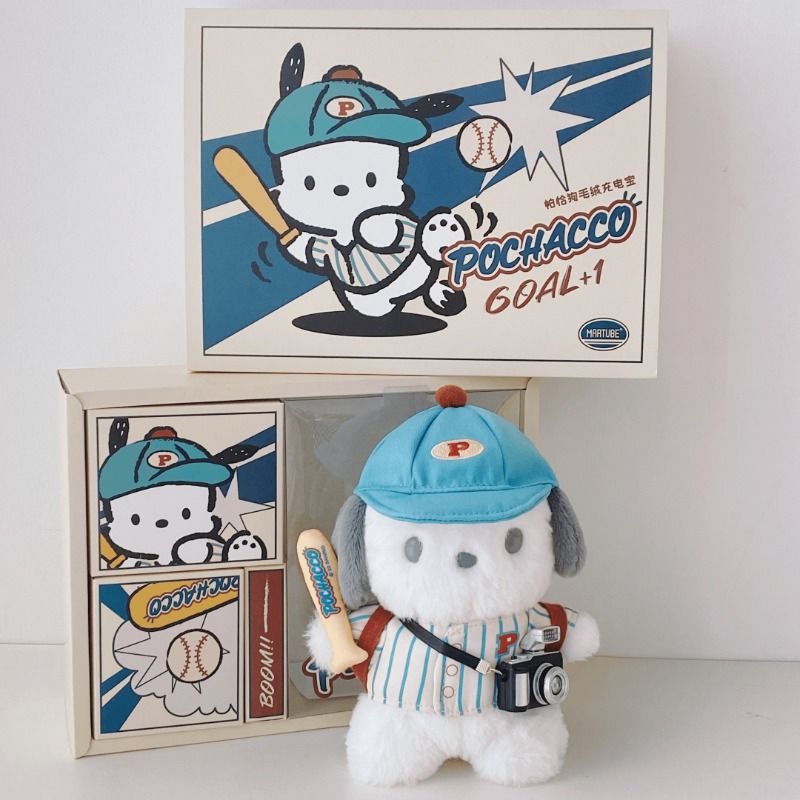 パチャ犬充電宝中秋ギフトボックス誕生日プレゼント女の子かわいい親友プレゼント女の子彼女プレゼント