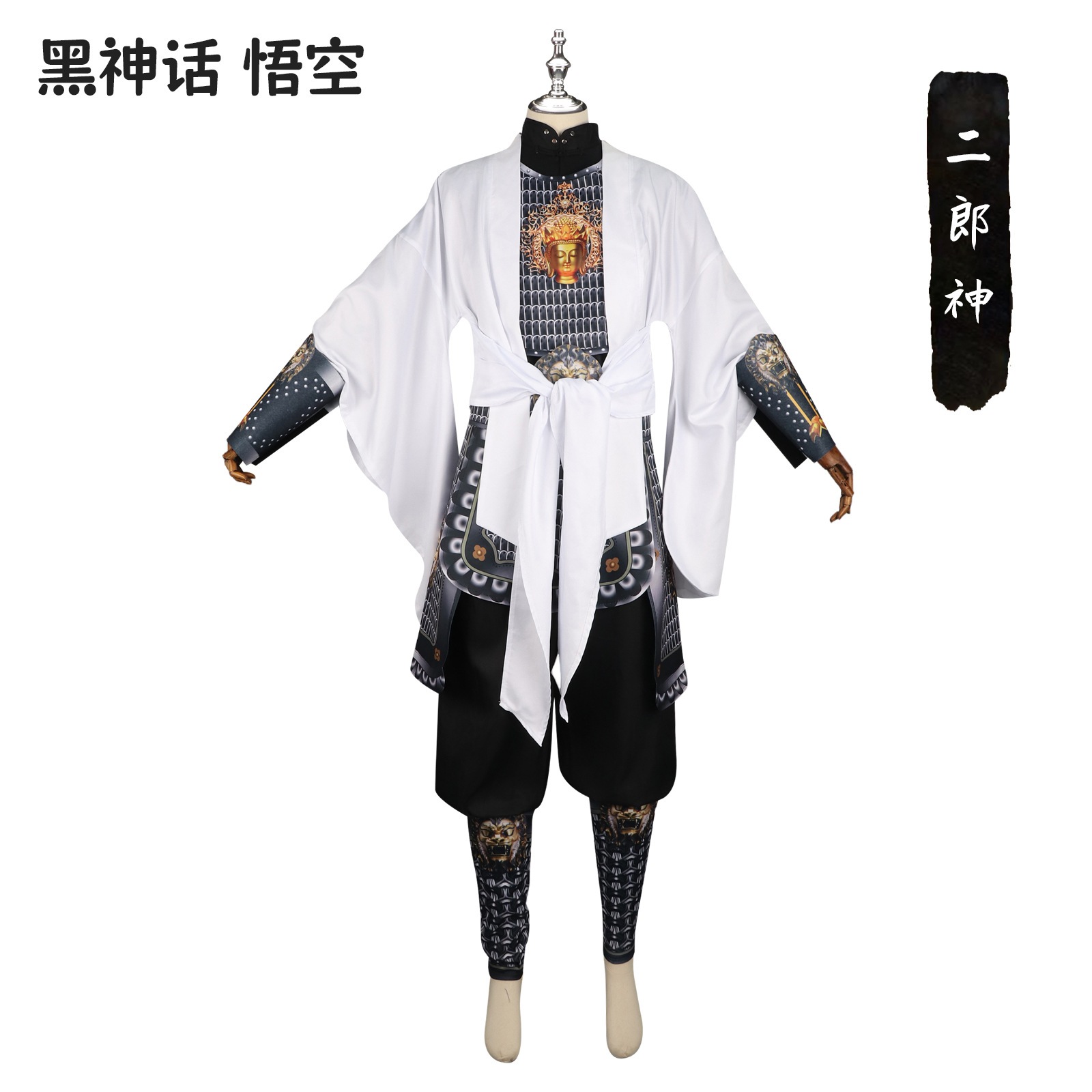 Cosサーバーerlang Shen Yang Jianコスチュームプレイコスサーバーゲーム同じコスチュームセット