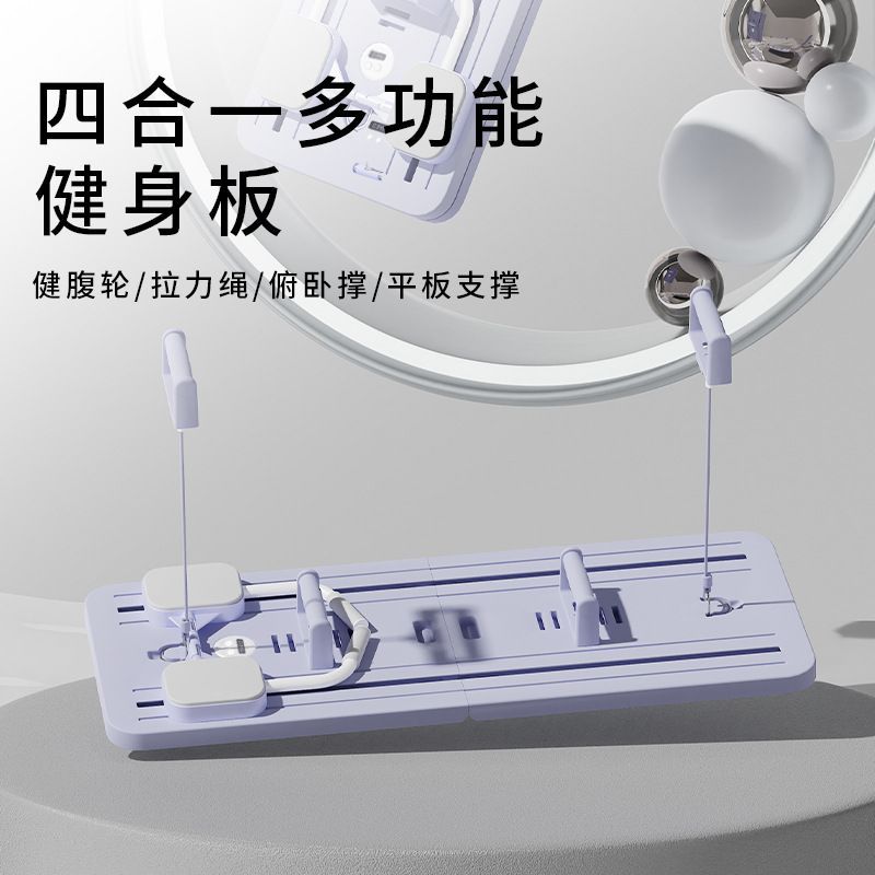 多機能フィットネス腹部プランクサポート胸腹筋アーチファクトトラックスライダー腹部ロール家庭用腹部ホイール 7,701円