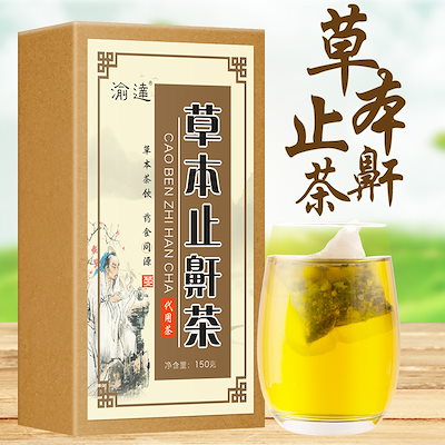 Qoo10] 草本止鼾茶 健康茶 薬膳茶 漢方茶 ハー