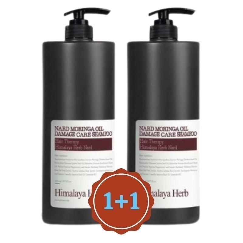 ナドモリンガオイルダメージケア シャンプー 1500ml (2個) 毛髪保護 栄養供給