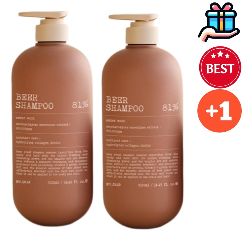 [大容量シャンプー1+1] ー ビアイースト 頭皮ケア脱毛予防シャンプー 1.02L × 2本セット 大容量トリートメント 韓国 泡立ち香り　シャンプー ヘアケア ビール酵母シャンプー 脱毛予防 大容