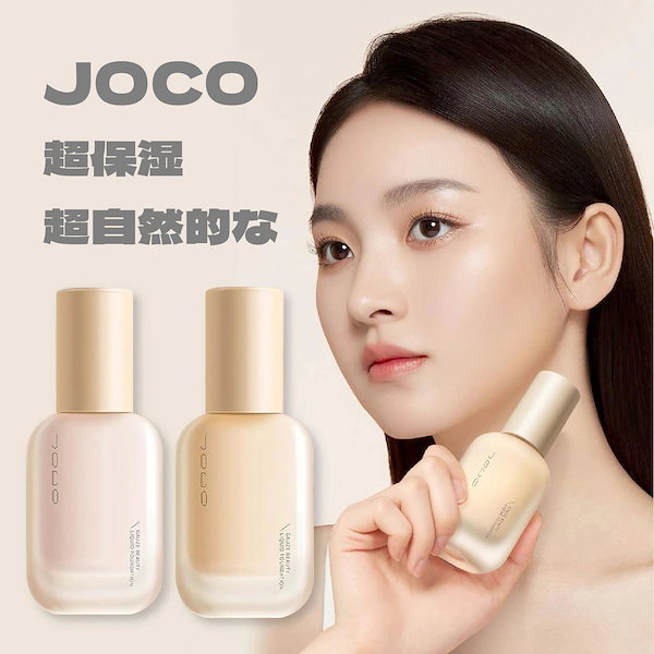 Qoo10] JOCO 【SNSで話題沸騰】保湿リキッドファンデ