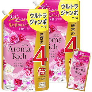 【まとめ買い 大容量】ソフラン アロマリッチ キャサリン(フローラルブーケアロマの香り) 柔軟剤 詰め替えウルトラジャンボ 1520ml×2個セット おまけ付