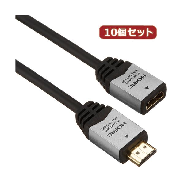 10個セット HORIC HDMI延長ケーブル 2.0m シルバー HDMF20-037SVX10 8,906円