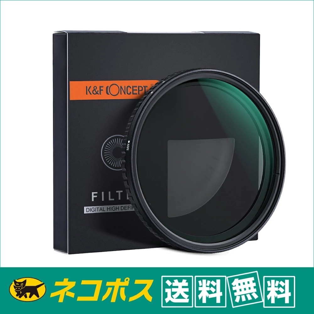 【ネコポス便配送送料無料】K&F Concept KF-58NDX8-128 NANO-X バリアブル(可変式 ND8-ND128)NDフィルター 58mm (Xムラ制御タイプ)