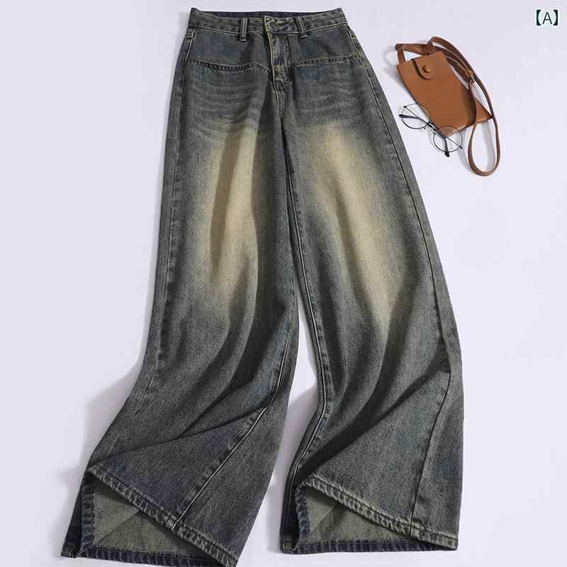 デニムパンツ レディース 女性用 レトロ ウォッシュ 加工 ダメージ ポケット ストレート ジーンズ 春 ハイウエスト スリム見せ ワイド レッグ フロア レングス パンツ