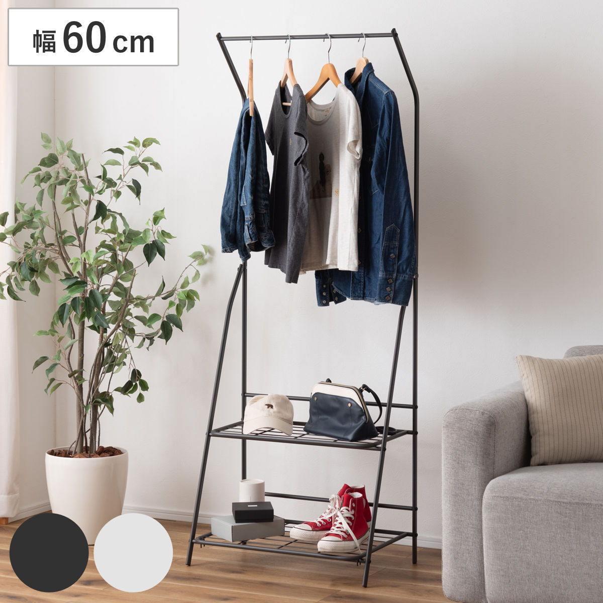 ハンガーラック 幅60cm 棚板2段 折り畳み 軽量 スチール ハンガー ラック 収納 コート掛け 棚付 たためる コートハンガー 折りたたみ 軽い 衣類収納 省スペース シンプル