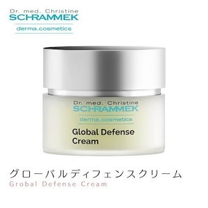 【レビュー投稿で1000P】日焼け止め グローバルディフェンスクリーム 50ml SPF20 シュラメック Schrammek 植物由来 UV カット クリーム 乾燥肌 ダーマコスメ グリーンピール