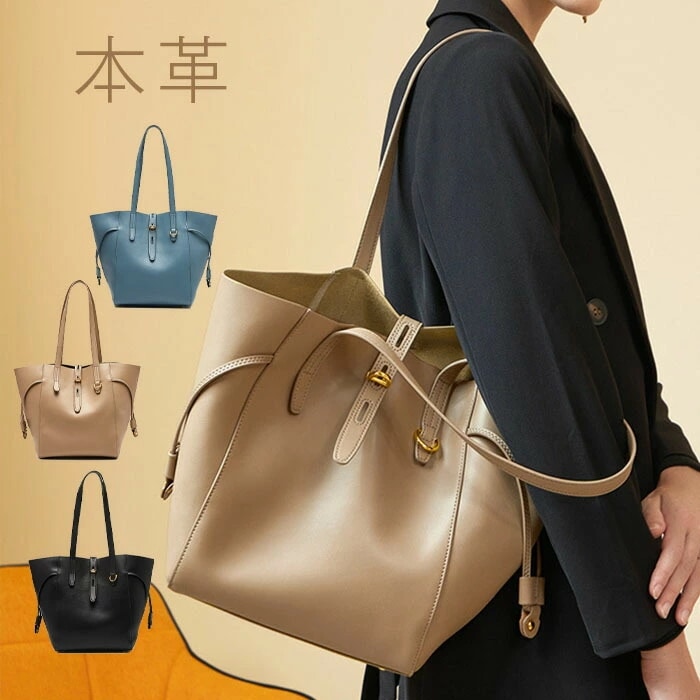 本革 トートバッグ レディース 大きめ ビジネスバッグ 通勤バッグ 本革 a4 大容量 肩掛け 黒 出張 トート バッグ 肩掛け 通勤バッグ セレモニーバッグ フォーマル バッグ バッグインバッグ付き