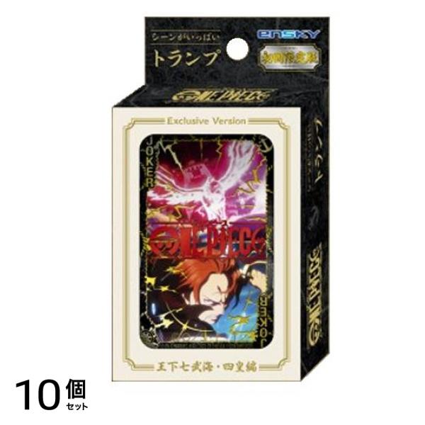 ONE PIECE ワンピース シーンがいっぱいトランプ 王下七武海・四皇編 初回限定版 55枚入 10個セット