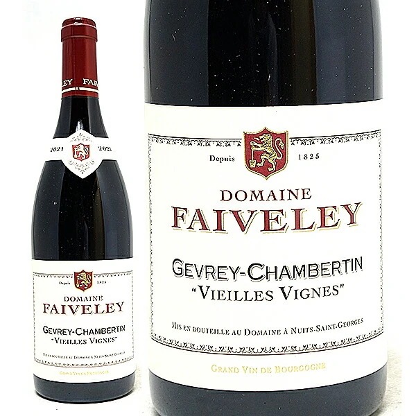 2021 ジュヴレ シャンベルタン ヴィエイユ ヴィーニュ 750ml フェヴレ 赤ワイン コク辛口 ワイン ^B0IVGN21^