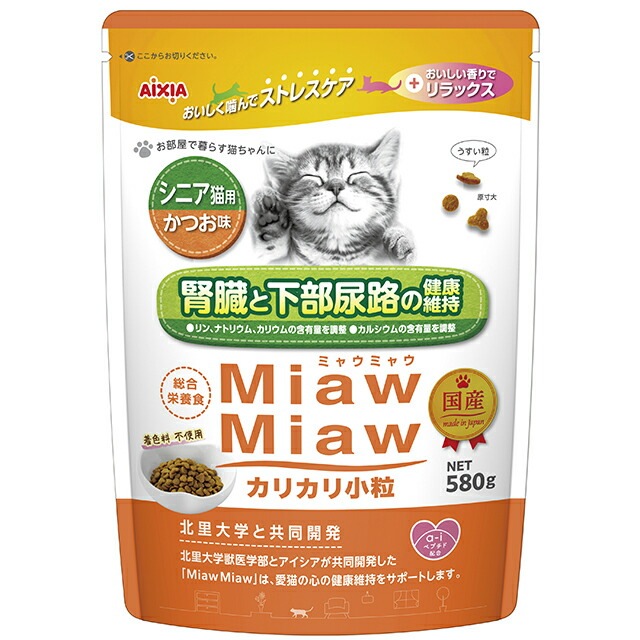 【6個セット】アイシア　MiawMiaw カリカリ小粒 シニア猫用 かつお味 580g