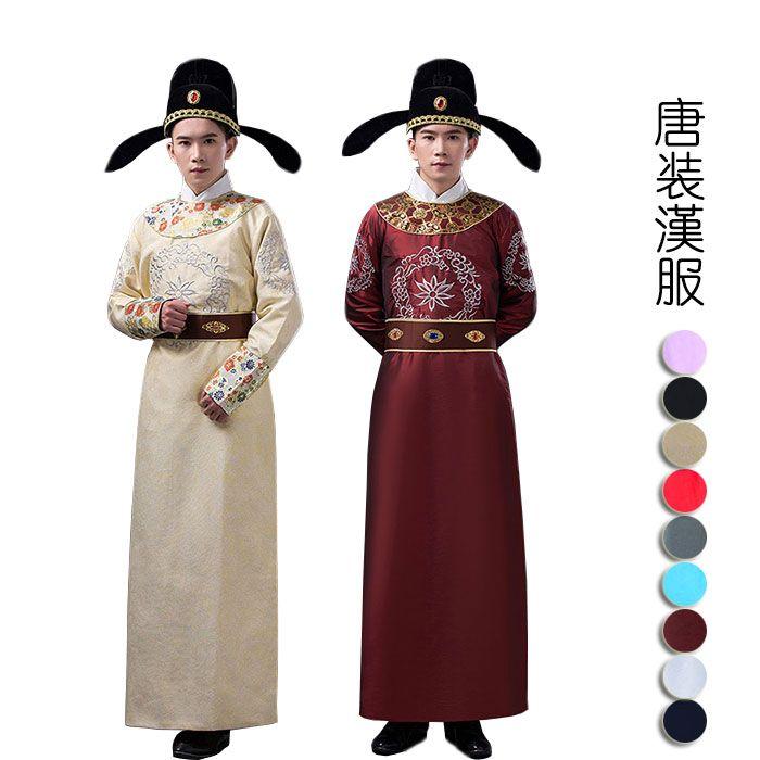 舞台衣装 メンズ 唐装漢服 9色 唐代伝統衣装 中国古代衣装 宮廷風 刺繍 花柄 コスプレ衣装 仮装 男性用 ハロウイン コスチューム 帽子付き 団体お揃い ステージ