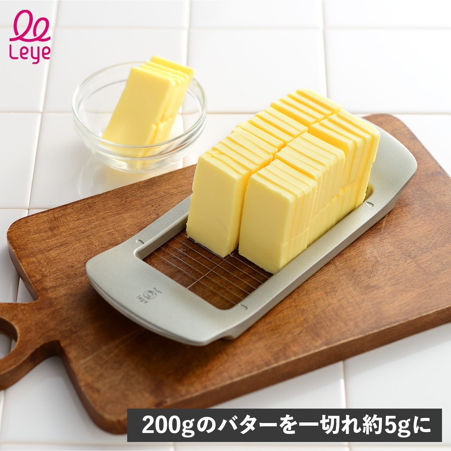 バターカッター キッチンツール スライサー 調理器具 450g 5g ステンレスワイヤーでスーッと切れるバターカッター LS1551