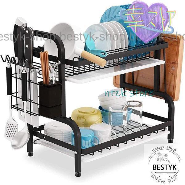 水切りラック 2段 水切りかご ステンレス製 キッチン 食器 収納ラック 食器置き場 水切り ディッシュラック 大皿立て 錆びない 水が流れる 箸立て ( 2段式