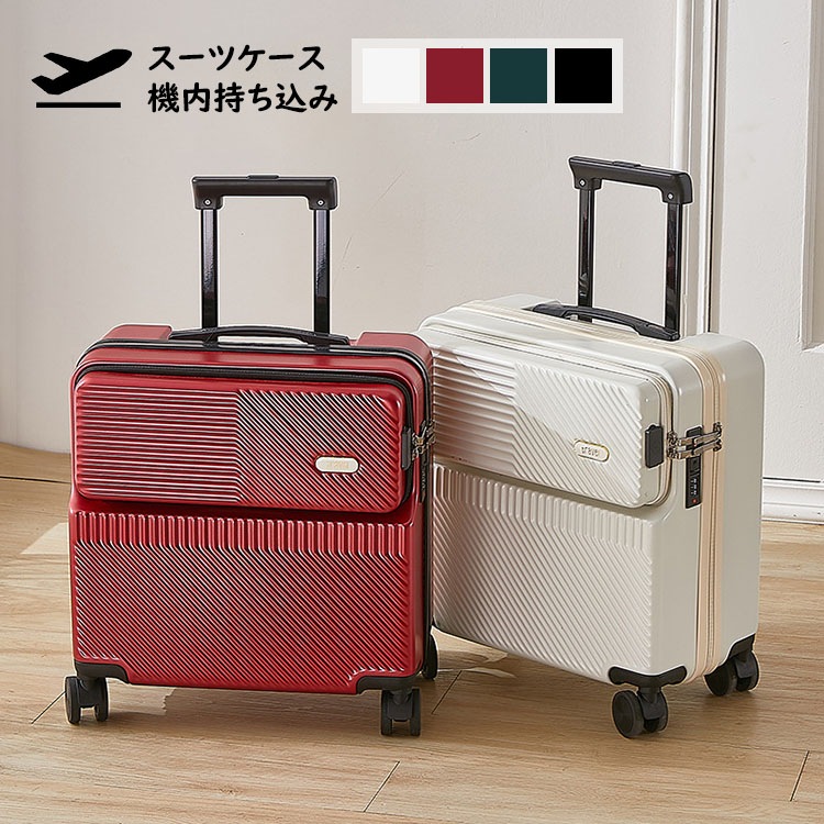スーツケース フロントオープン 前開きUSBポート付き キャリーケース SS/Sサイズ 41L/42.8L 機内持ち込み キャリーバッグ 軽量 ダイヤル式ロック 3-5日用 泊まる 旅行用品 かば 5,812円