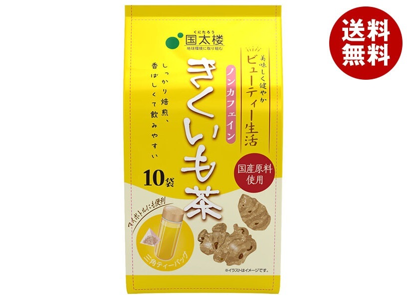 国太楼 きくいも茶三角ティーバッグ10P 15g(10P)＊6袋入＊(2ケース)