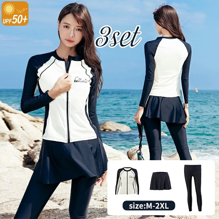 水着 レディース フィットネス水着 UVカット 3点上下セット レギンス ラッシュガード ブラジャー タンキニ 動きやすさも トップス セパレート 長袖ラッシュパーカー 長袖 ママ水着 露出控えめ 女