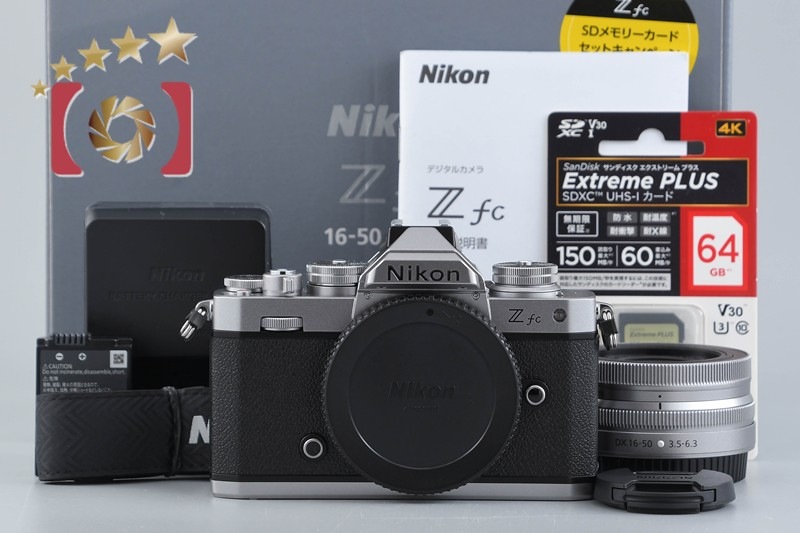 Z fc 16-50 VR レンズキット シルバー シャッター回数僅少 元箱付き