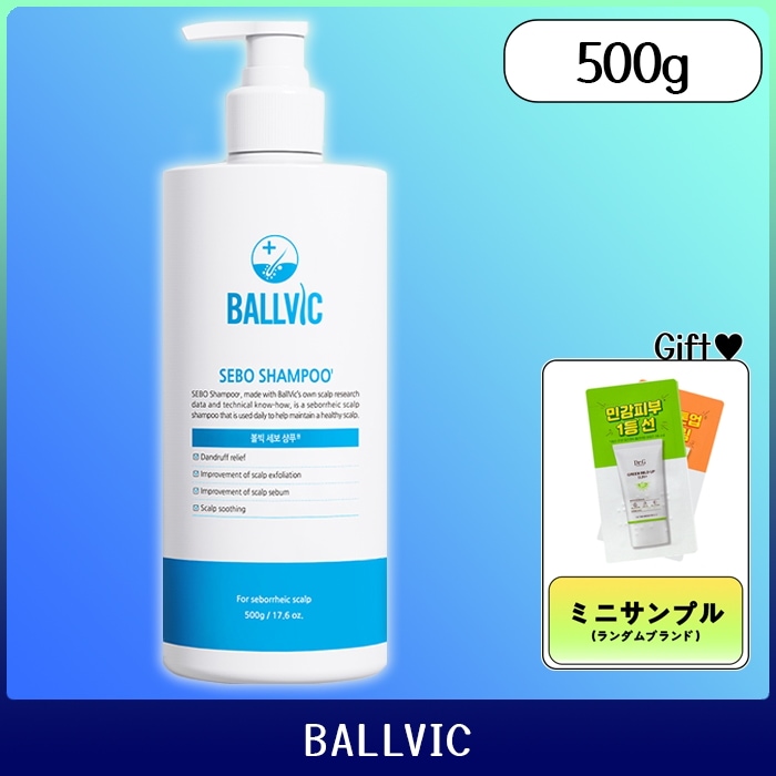 [BALLVIC][正規品] ボールビック セボ シャンプー 500g /韓国話題のシャンプー/頭皮のかゆみ/頭皮の赤み/頭皮ニキビ/脂漏性頭皮/フケ/敏感性頭皮/すぐ痒くなる髪と顔の境界