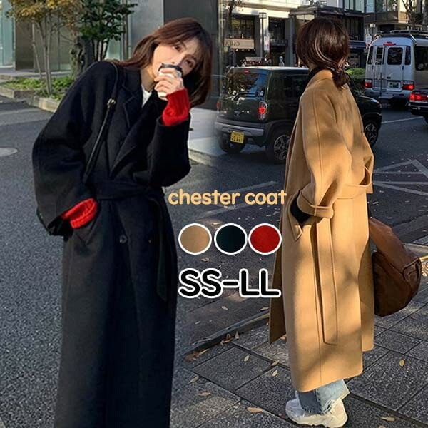 チェスターコート レディース コート 大きいサイズ キャメル ブラック ロング丈 アウター 韓国 カジュアル シンプル 秋冬物 冬物 冬服 防寒 フォーマル あったか 綺麗な大人シルエット