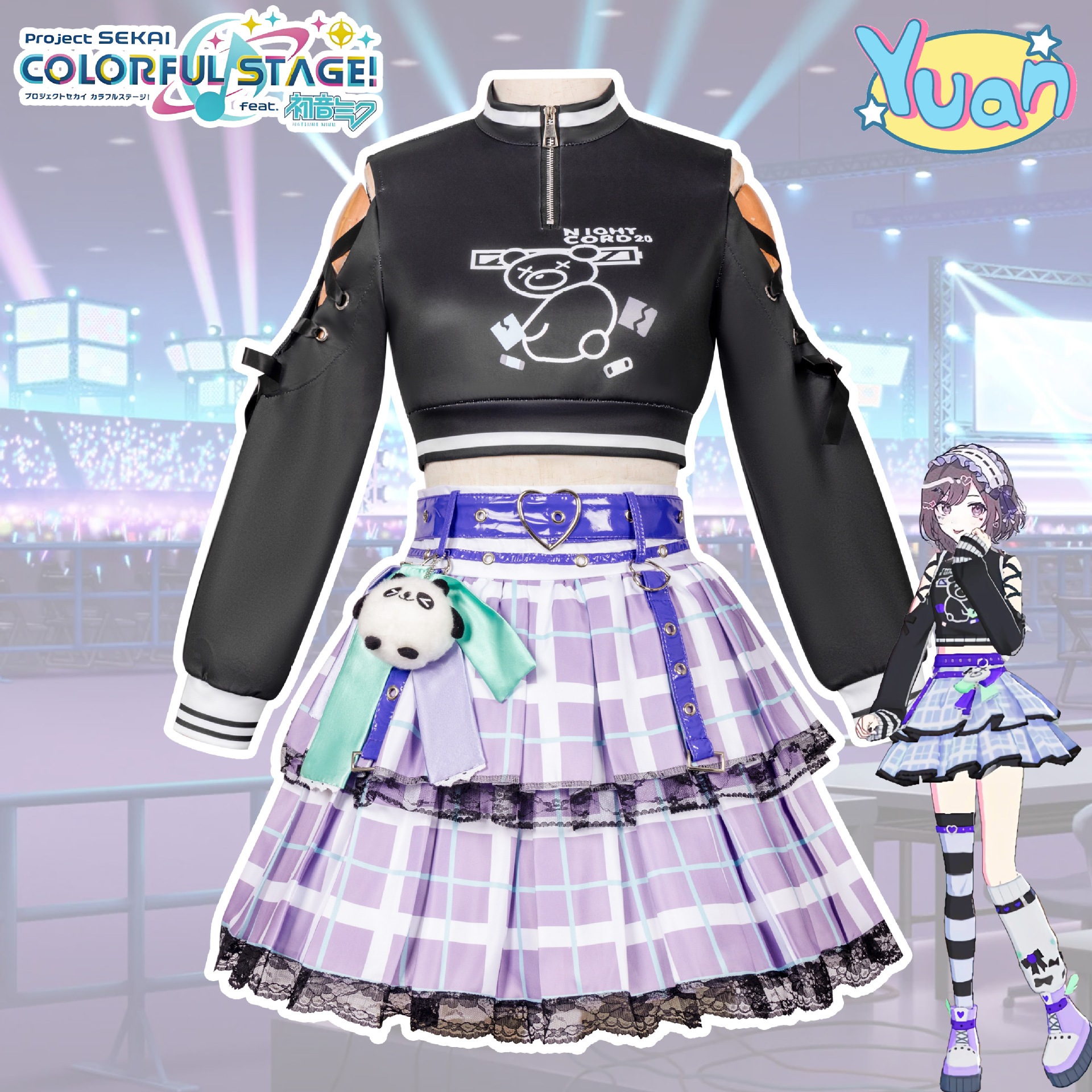 プロジェクトセカイコス服 東雲えなアニメ二次元衣装即納