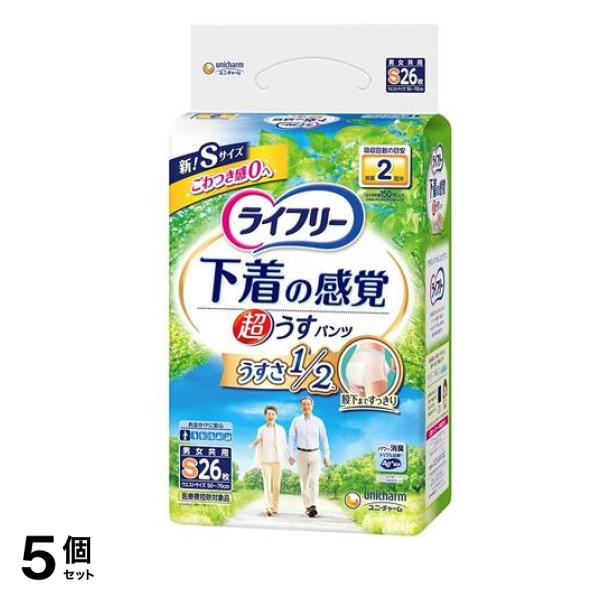 下着の感覚 超うすパンツ 2回吸収 Sサイズ 26枚入 5個セット