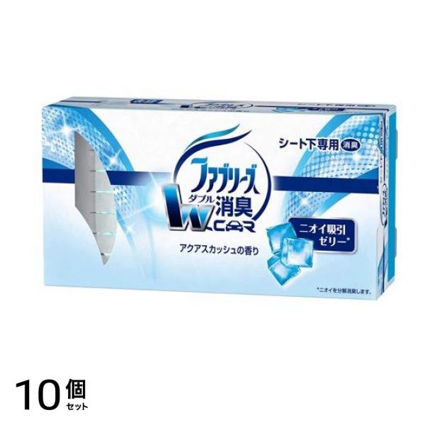 クルマ用 置き型 ファブリーズ アクアスカッシュの香り 130g (本体) 10個セット 5,343円