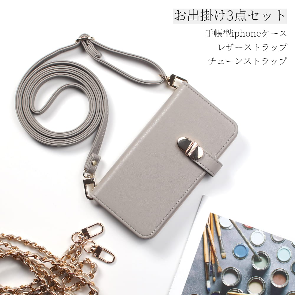 お出掛けセット 手帳型 iphoneケース ショルダー ストラップ レザー チェーン ミラー付き カード収納 iphone14 13 pro 12 mini SE 第2世代 スマホショルダー 第3世代