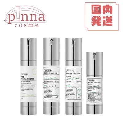 VT リードルショット 50(4本)／300(3本) VT リードルショットS 300_50mL: crostyle｜TBCオンラインショップ