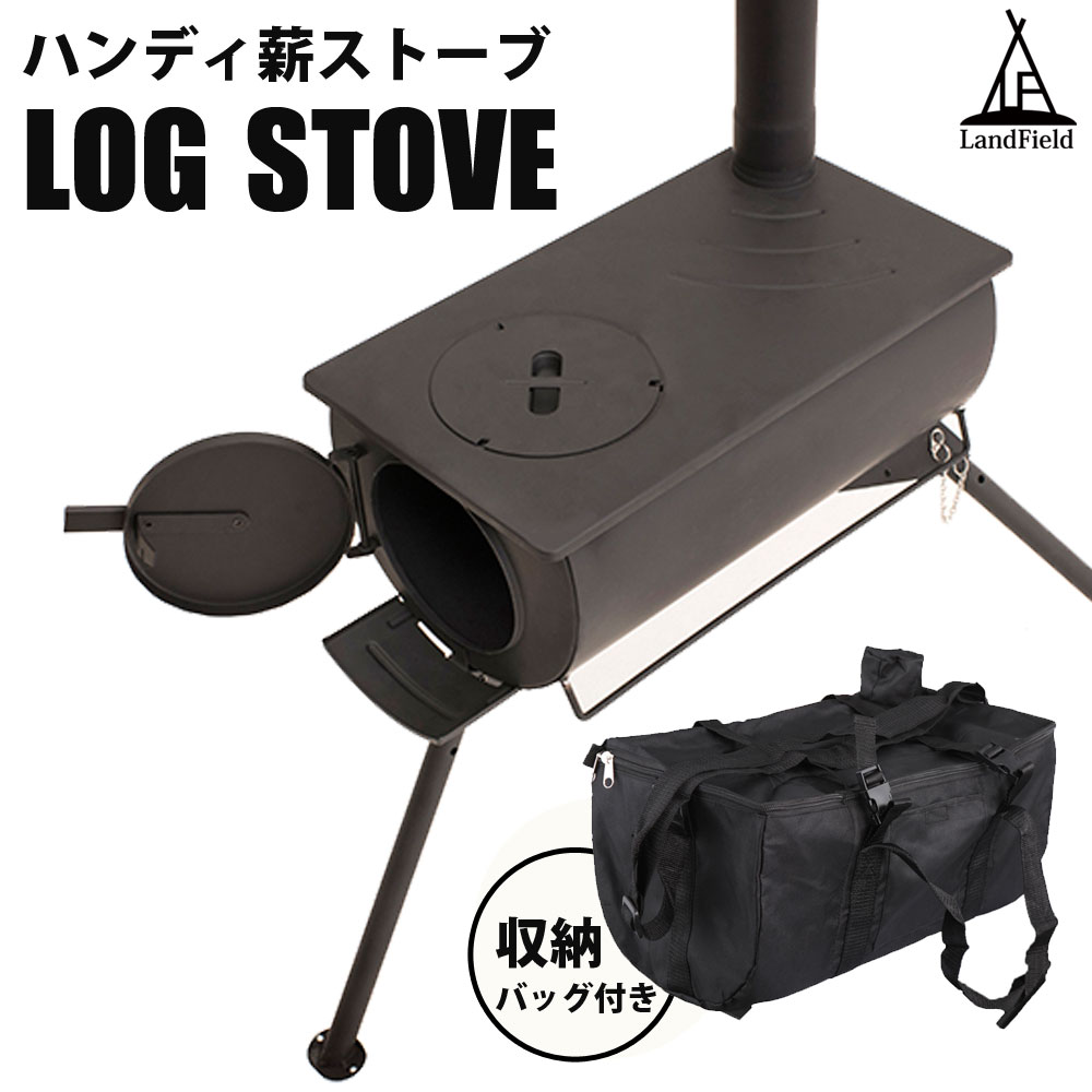 30％OFF】 薪ストーブ 折りたたみみ式 LF-HOS010 焚き火台 アウトドアコンロ バーべキュー・クッキング用品 -  flaviogimenis.com.br