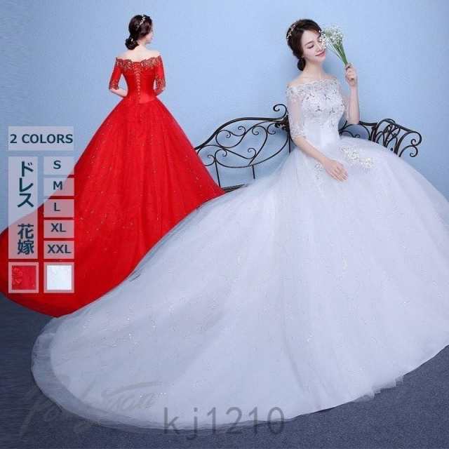 【2025新作入荷】ウェディングドレス ブライズメイドドレス ワンピース 大きいサイズ 花嫁ドレス 花嫁 結婚式 披露宴 体型カバー ホワイト レッド エレガンス フォーマル