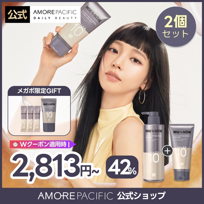 Qoo10] ミジャンセン 【公式】サロン10 ペプチドリペアヘアケ : ヘア