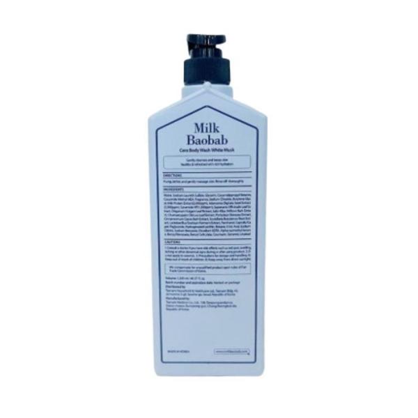 テナムメディコス ミルクバオバブ セラ ボディウォッシュ ホワイトムスク 1200ml x3_YR (贈呈品なくなり次第贈呈終了)