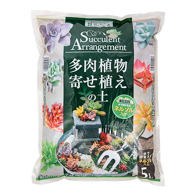 他サイト： 培養土　多肉植物寄せ植えの土　ネルソル入り　５Ｌ　お一人様１０点限り　ＣＲＣ90―10―05―20―00の商品画像