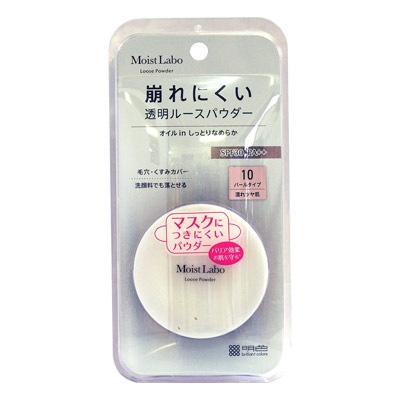 【美品ほぼ未使用】ルースパウダー Qoo10] モイストラボ ルースパウダー 透明パール : ベースメイク