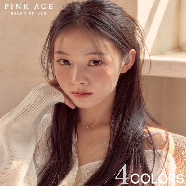 ハイカバーピース）シルキーストレート ナチュラルカール